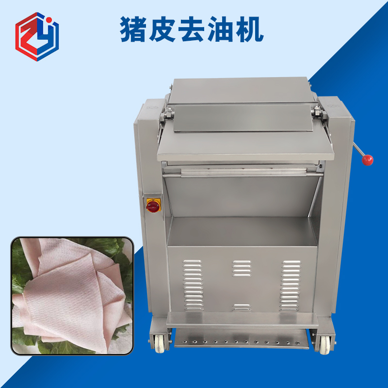 廣州豬皮去油機(jī)價(jià)格是多少錢？
