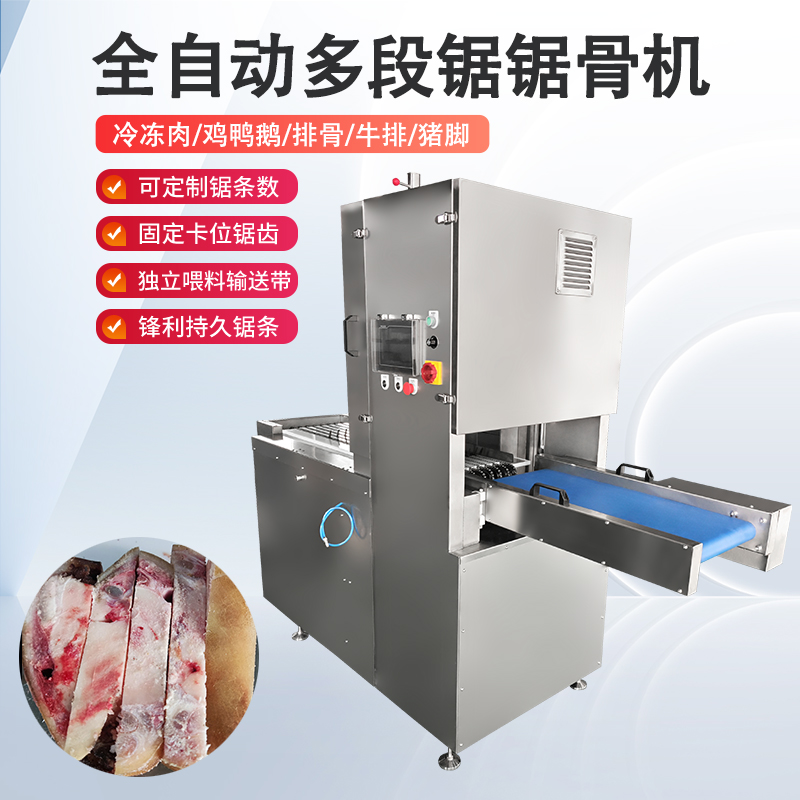 凍肉切塊機(jī)的結(jié)構(gòu)與工作原理是什么？