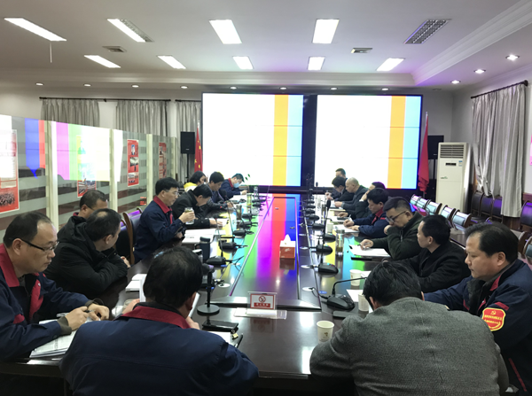 公司召開會議傳達(dá)集團(tuán)公司黨建工作會議、紀(jì)檢工作會議精神