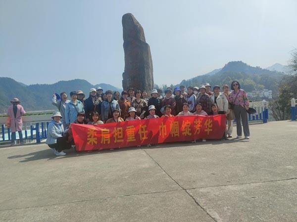 公司機關(guān)黨支部、工程服務支部聯(lián)合舉辦“三八”節(jié)主題活動