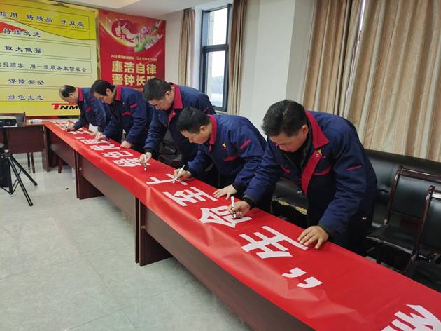 安裝公司召開“生命至上，綠色發(fā)展”主題活動(dòng)動(dòng)員會(huì)