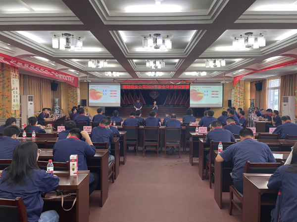 公司舉辦質(zhì)量、安全環(huán)保知識競賽