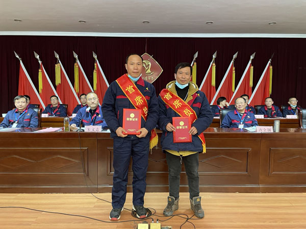 公司召開(kāi)2022年工作會(huì)、二屆五次職代會(huì)、2021年度總結(jié)表彰大會(huì)